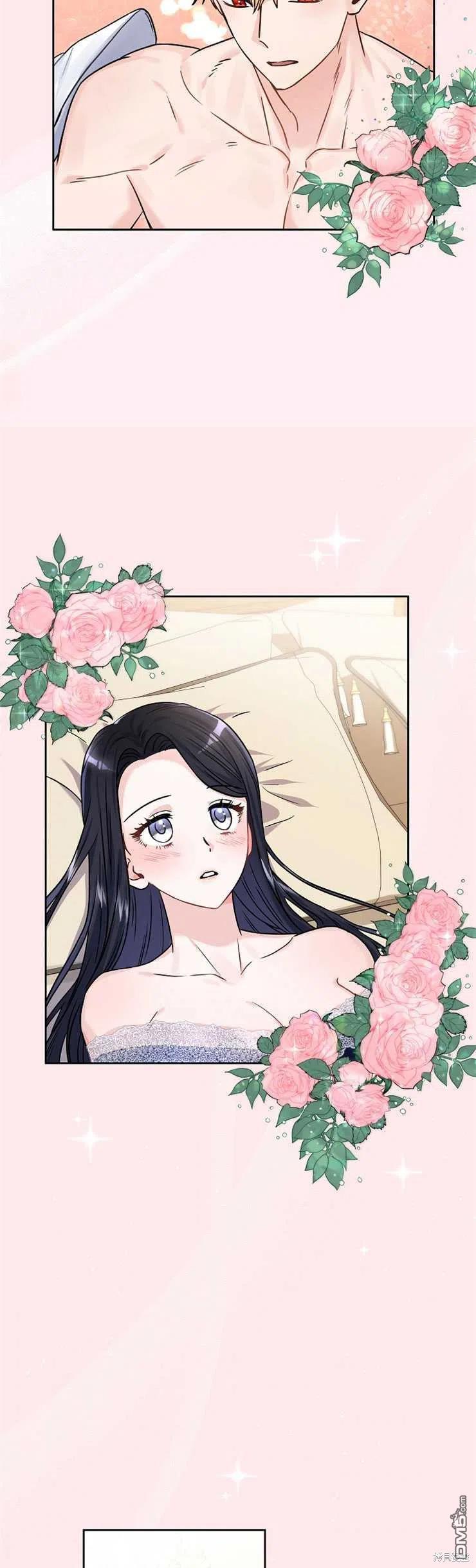《施登的公主》第32话 第22页