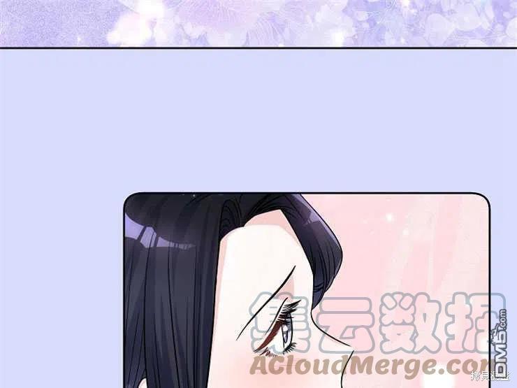 《施登的公主》第32话 第31页