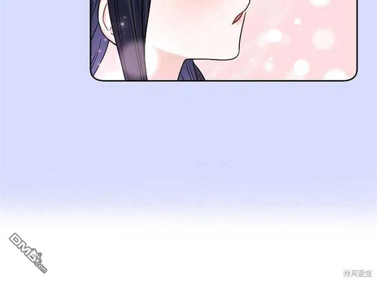 《施登的公主》第32话 第32页