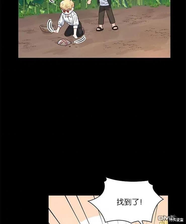 《施登的公主》第34话 第34页