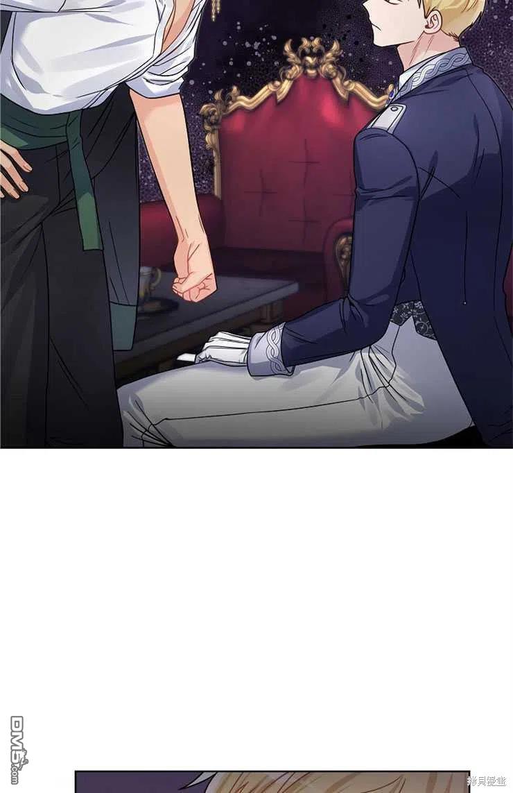 《施登的公主》第33话 第32页