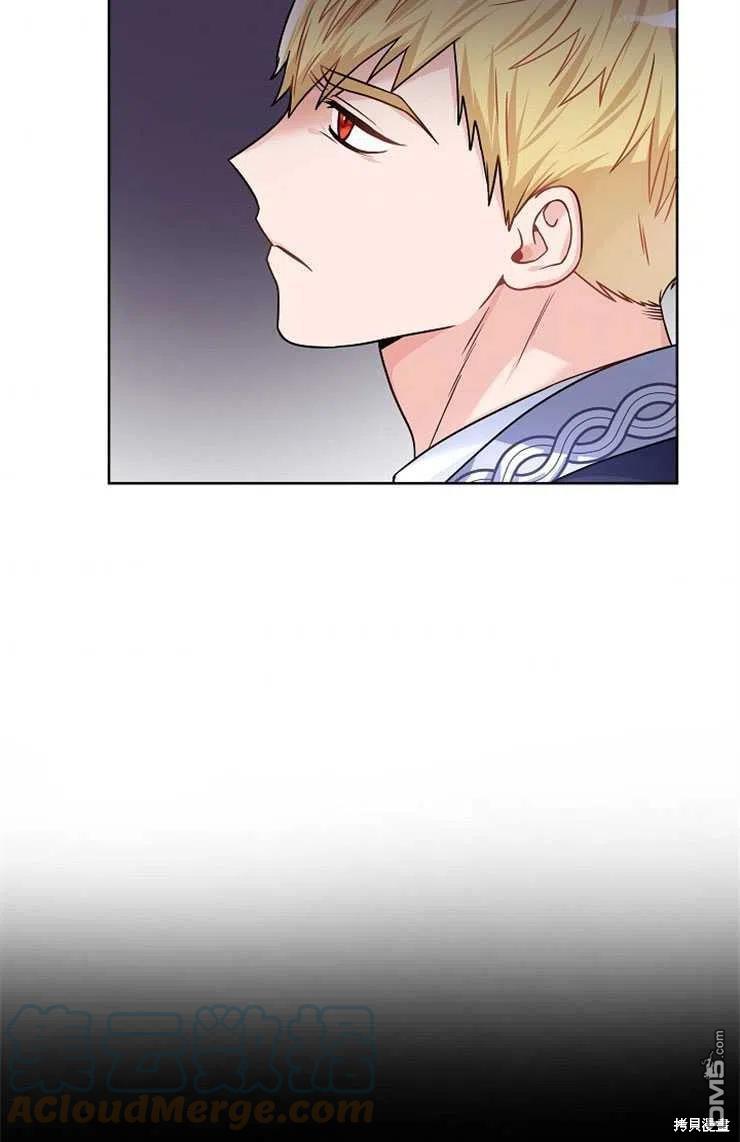 《施登的公主》第33话 第33页