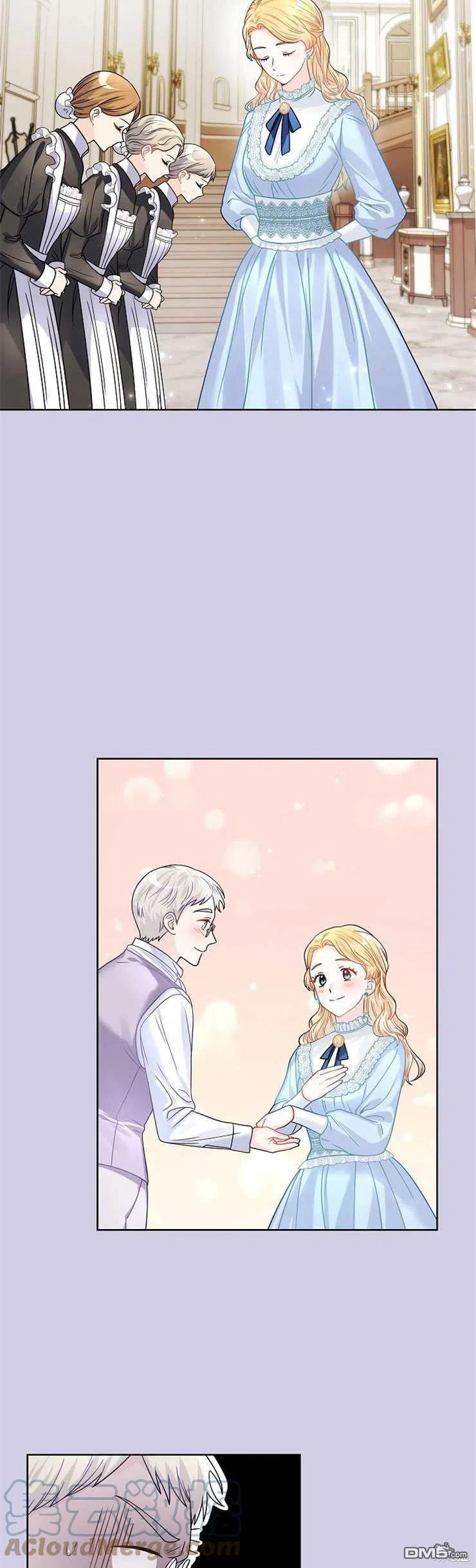《施登的公主》第33话 第9页