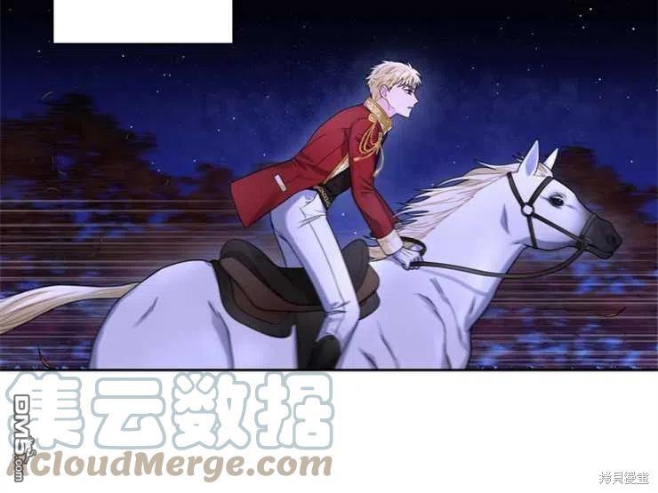 《施登的公主》第38话 第33页