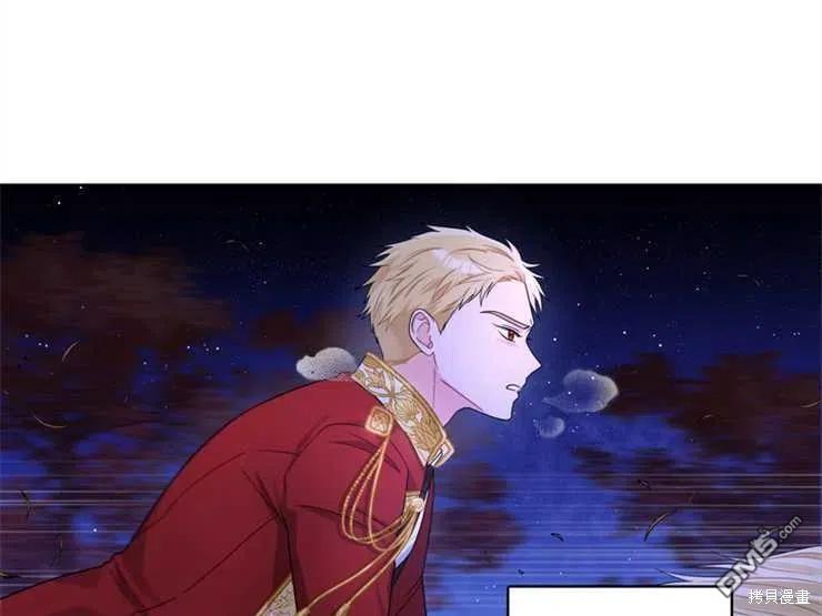 《施登的公主》第38话 第34页