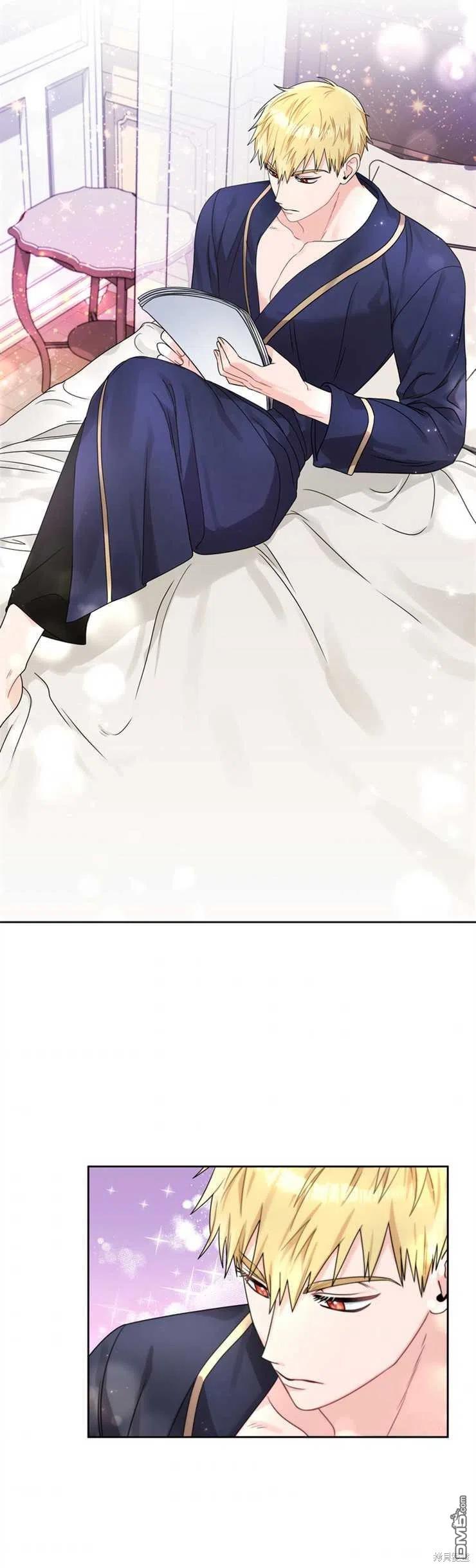 《施登的公主》第37话 第18页