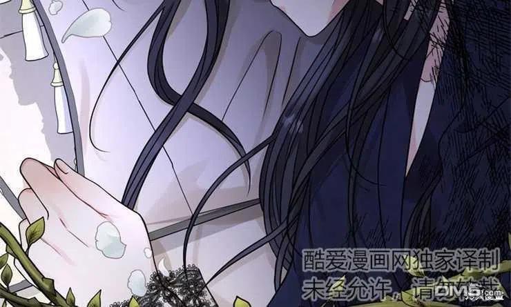 《施登的公主》第37话 第38页