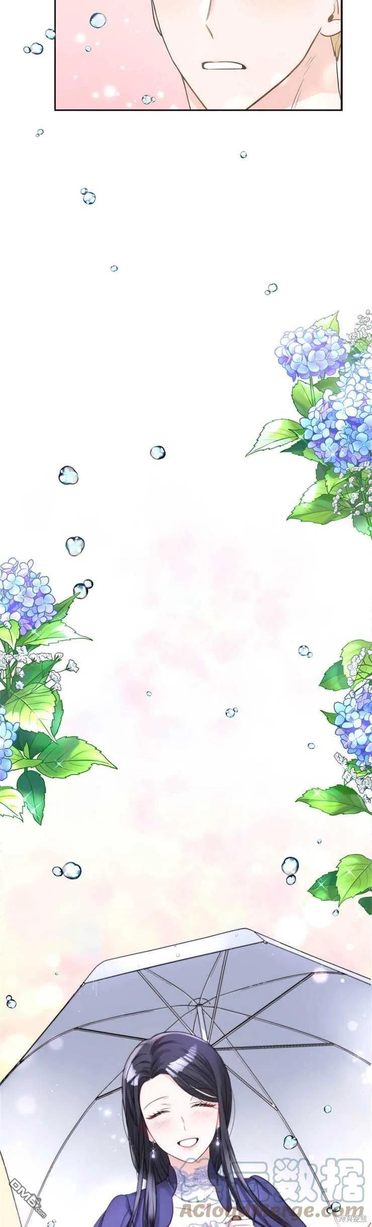 《施登的公主》第36话 第29页