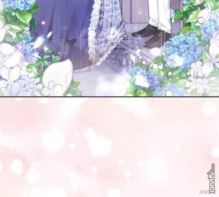 《施登的公主》第36话 第36页