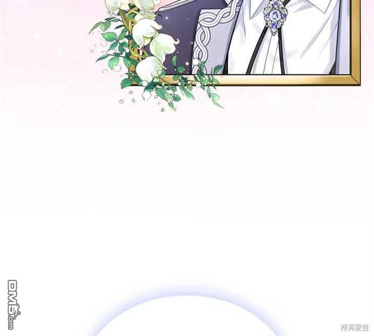 《施登的公主》第36话 第38页