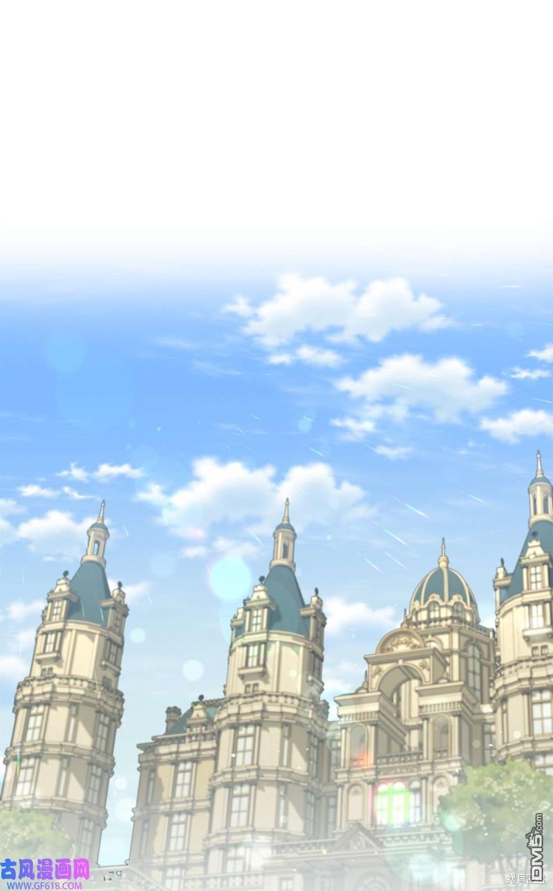 《施登的公主》第43话 第1页
