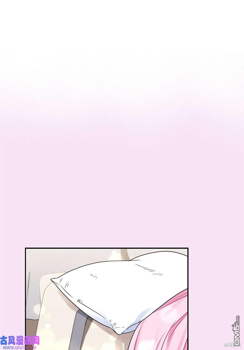 《施登的公主》第42话 第10页