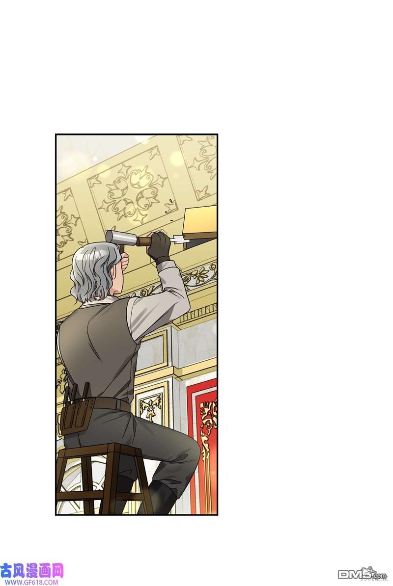 《施登的公主》第42话 第24页