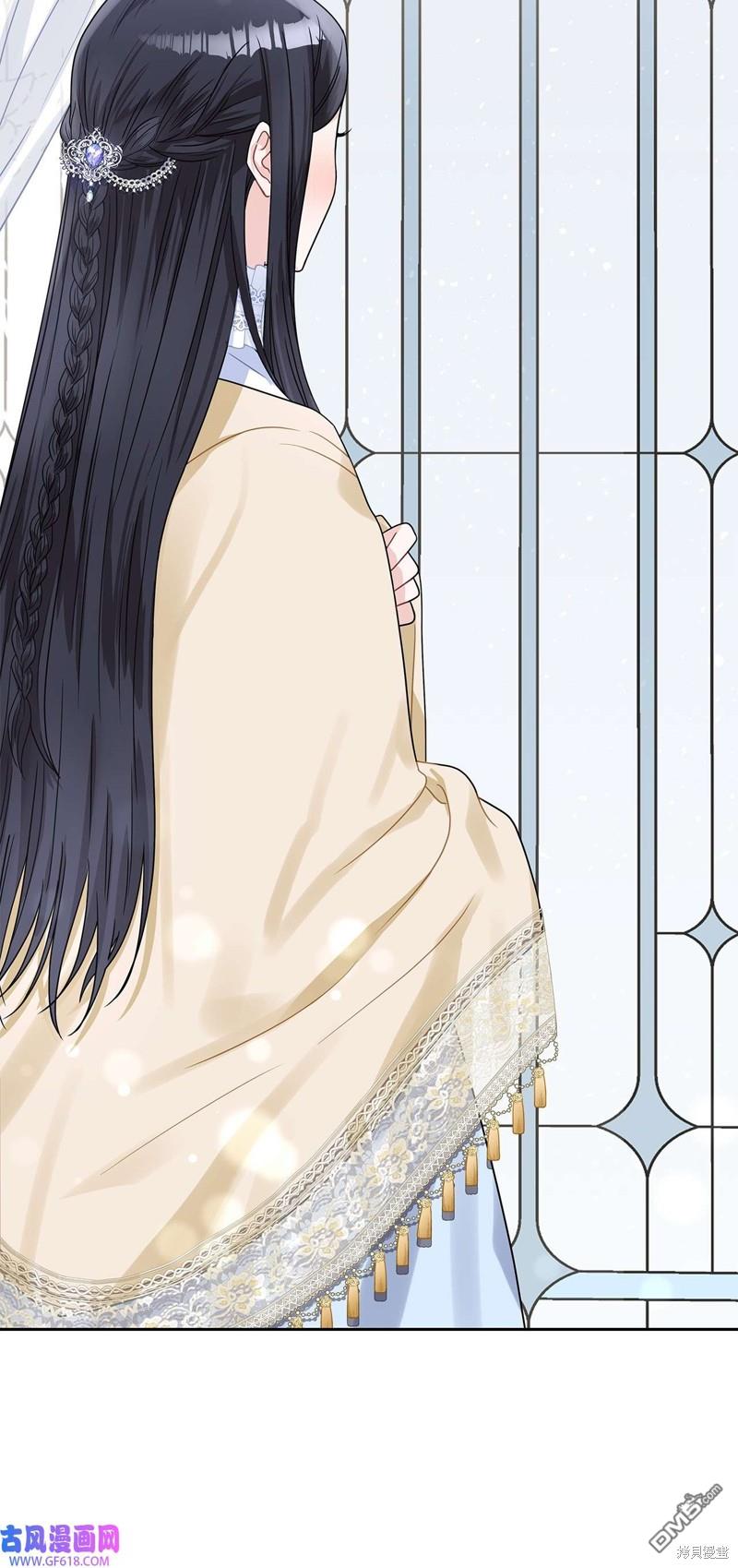 《施登的公主》第42话 第31页