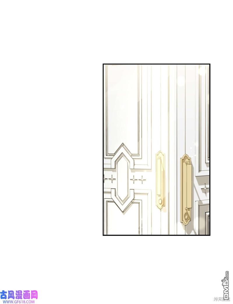 《施登的公主》第42话 第6页