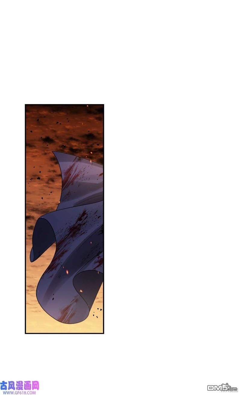 《施登的公主》第45话 第1页