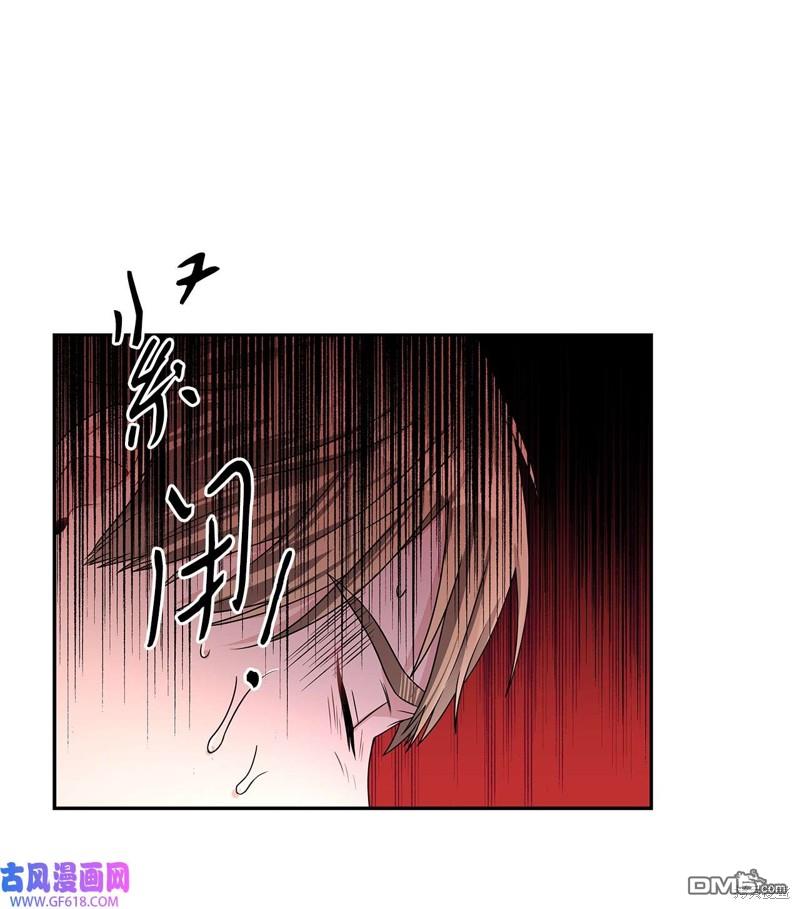《施登的公主》第44话 第21页