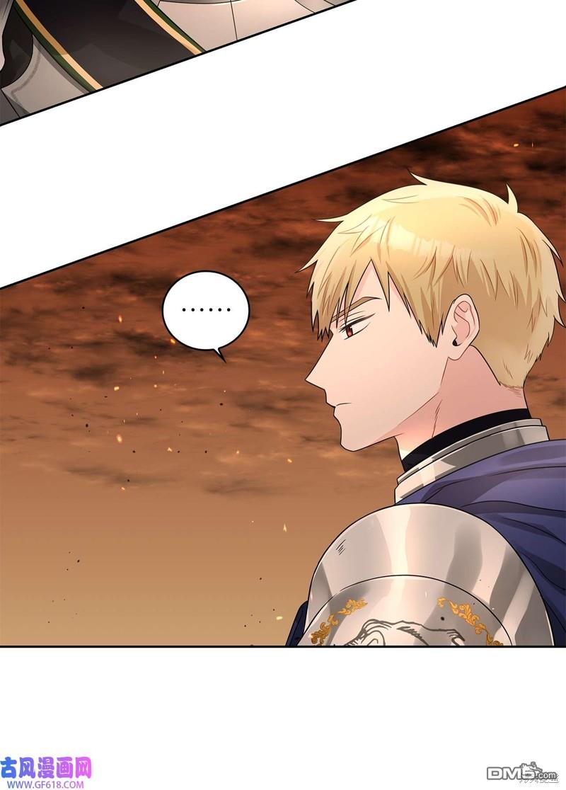 《施登的公主》第44话 第34页