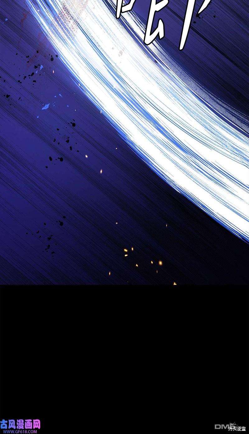 《施登的公主》第44话 第47页