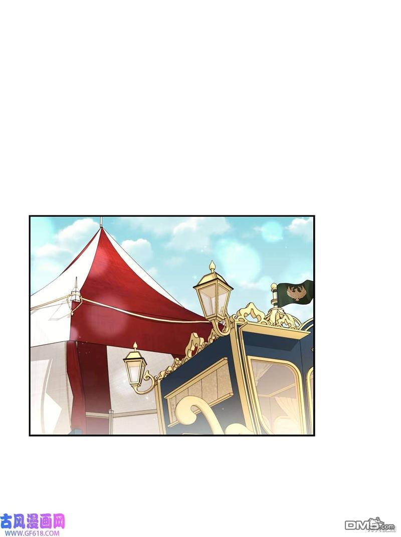 《施登的公主》第47话 第1页