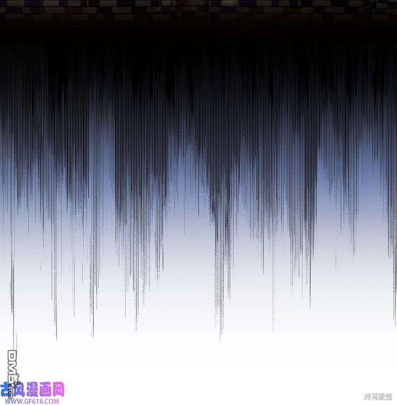 《施登的公主》第47话 第49页