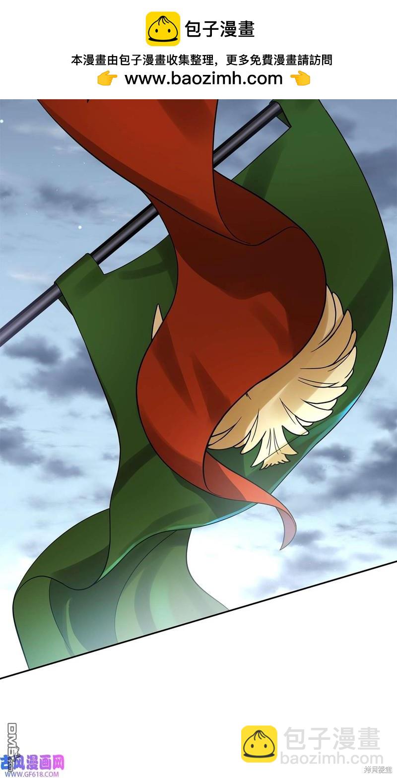 《施登的公主》第46话 第2页