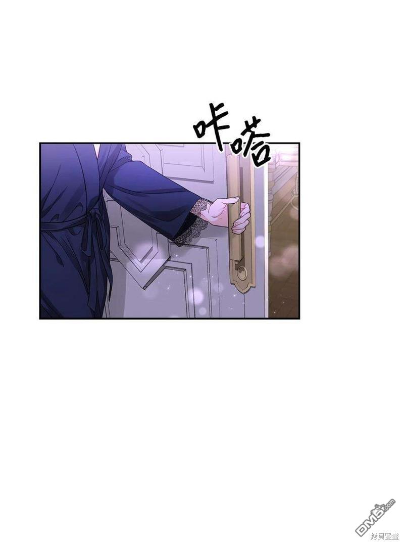 《施登的公主》第49话 第11页