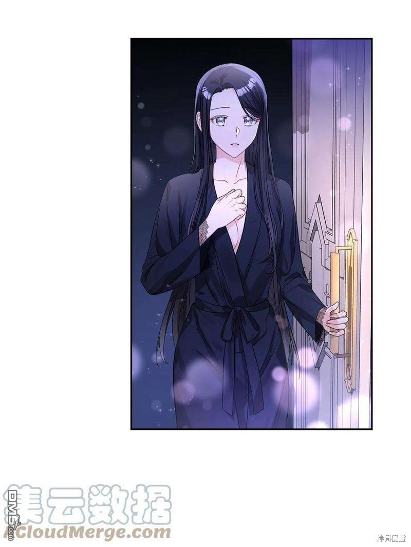 《施登的公主》第49话 第12页