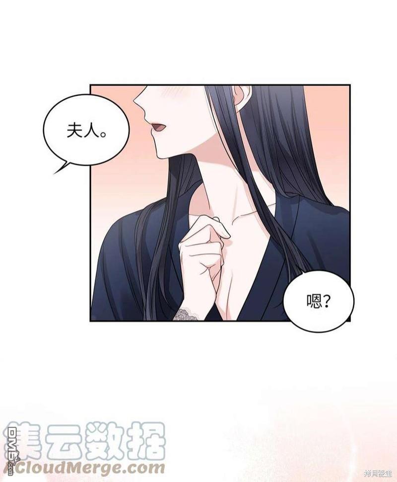 《施登的公主》第49话 第18页