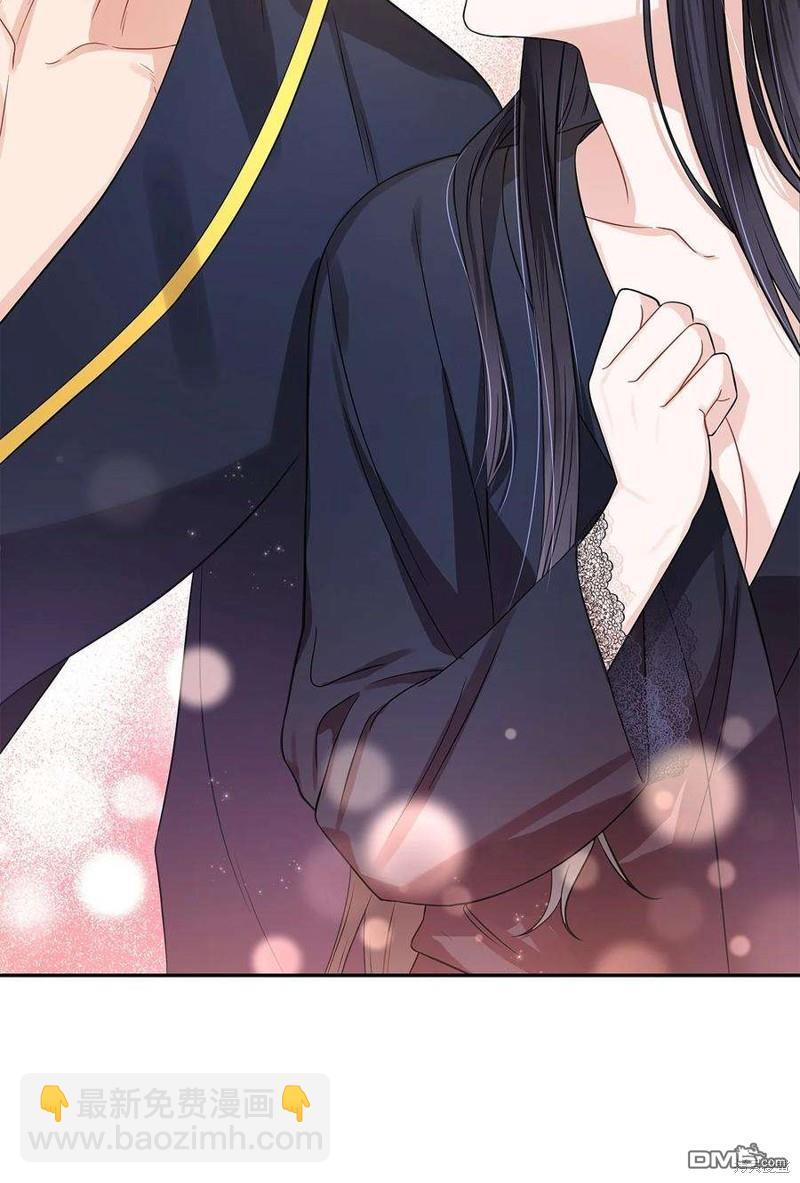 《施登的公主》第49话 第20页