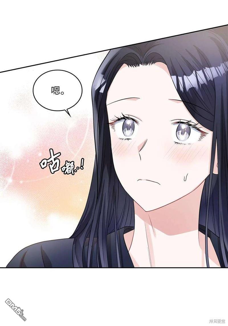 《施登的公主》第49话 第22页