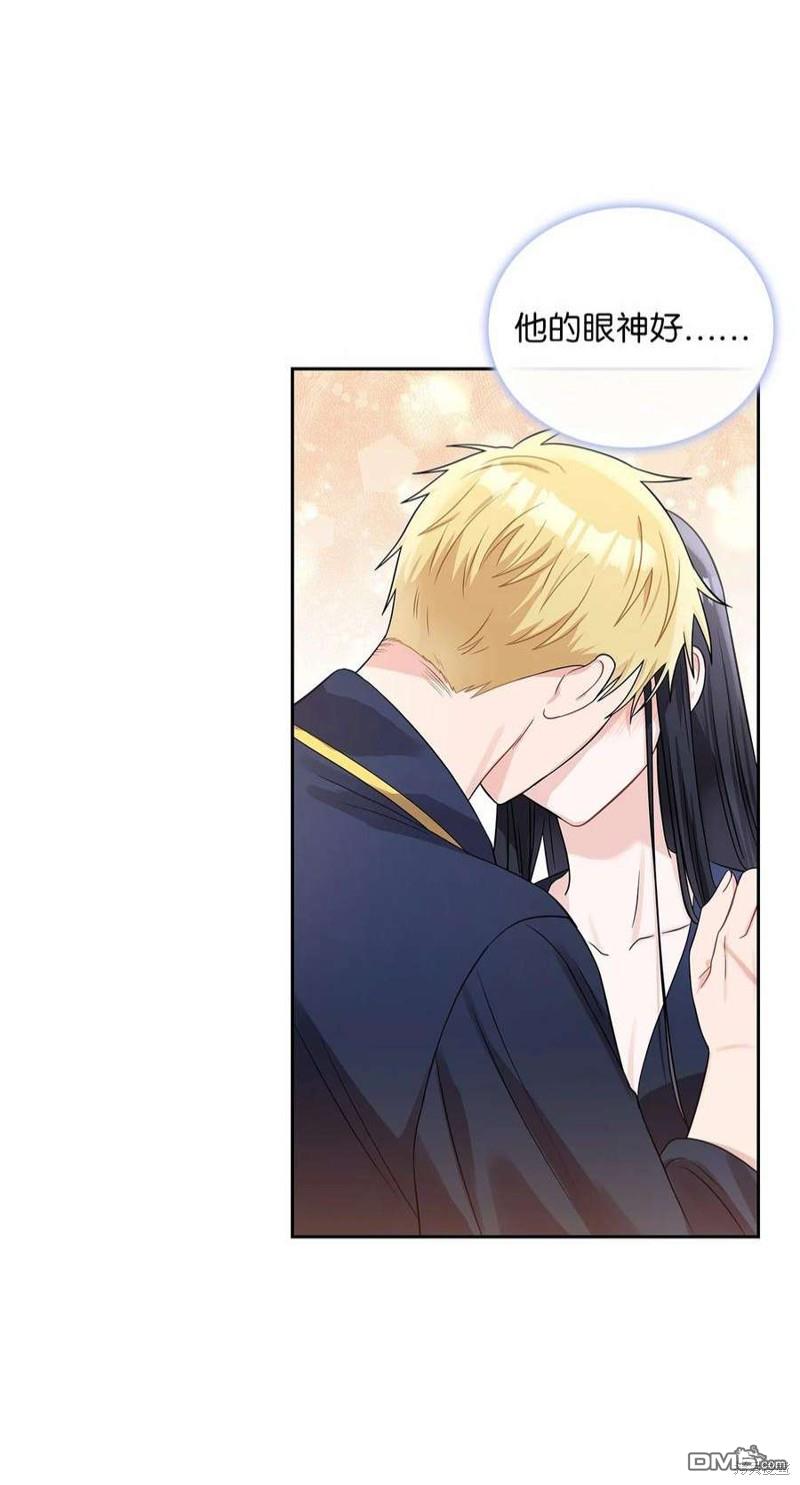 《施登的公主》第49话 第23页