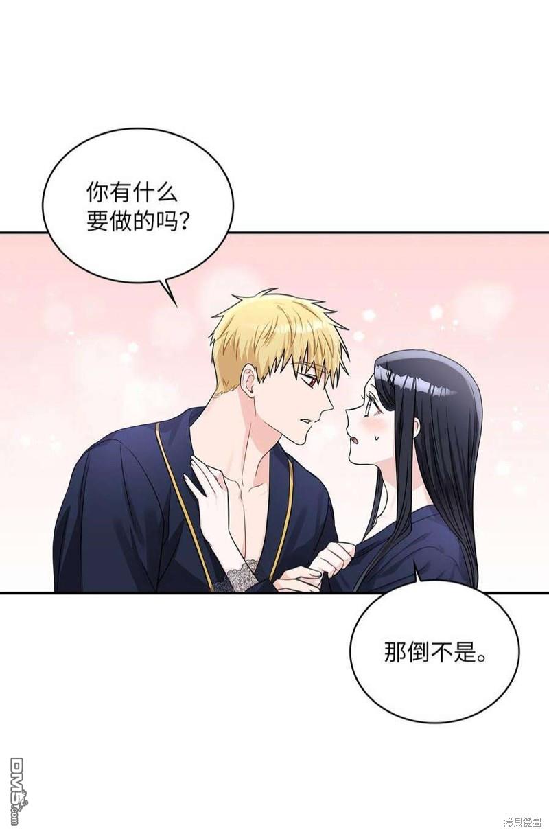 《施登的公主》第49话 第25页