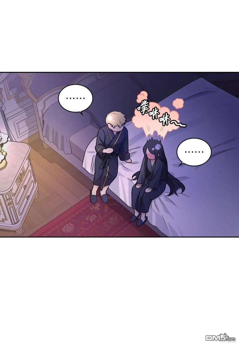 《施登的公主》第49话 第29页