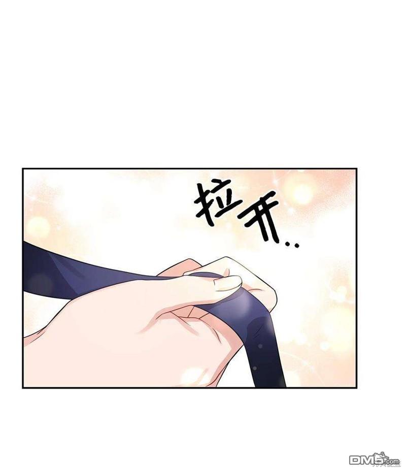 《施登的公主》第49话 第31页