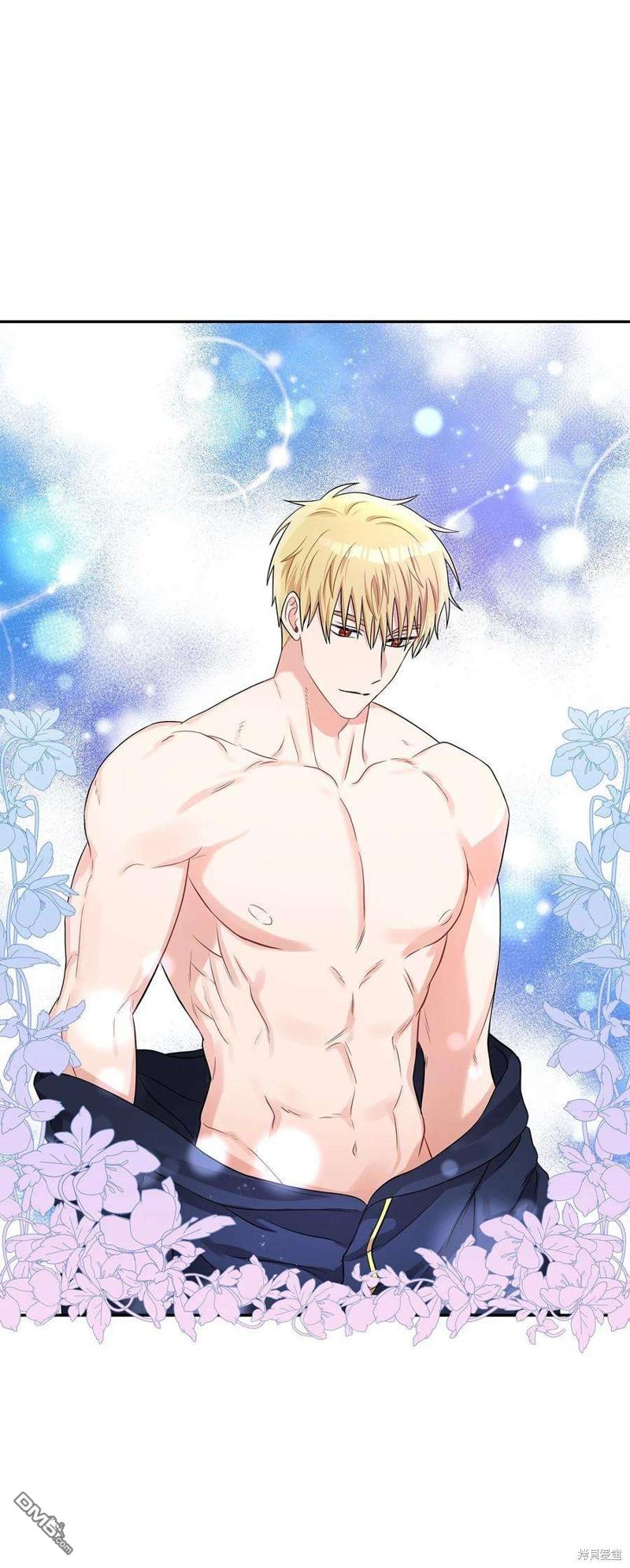 《施登的公主》第49话 第38页