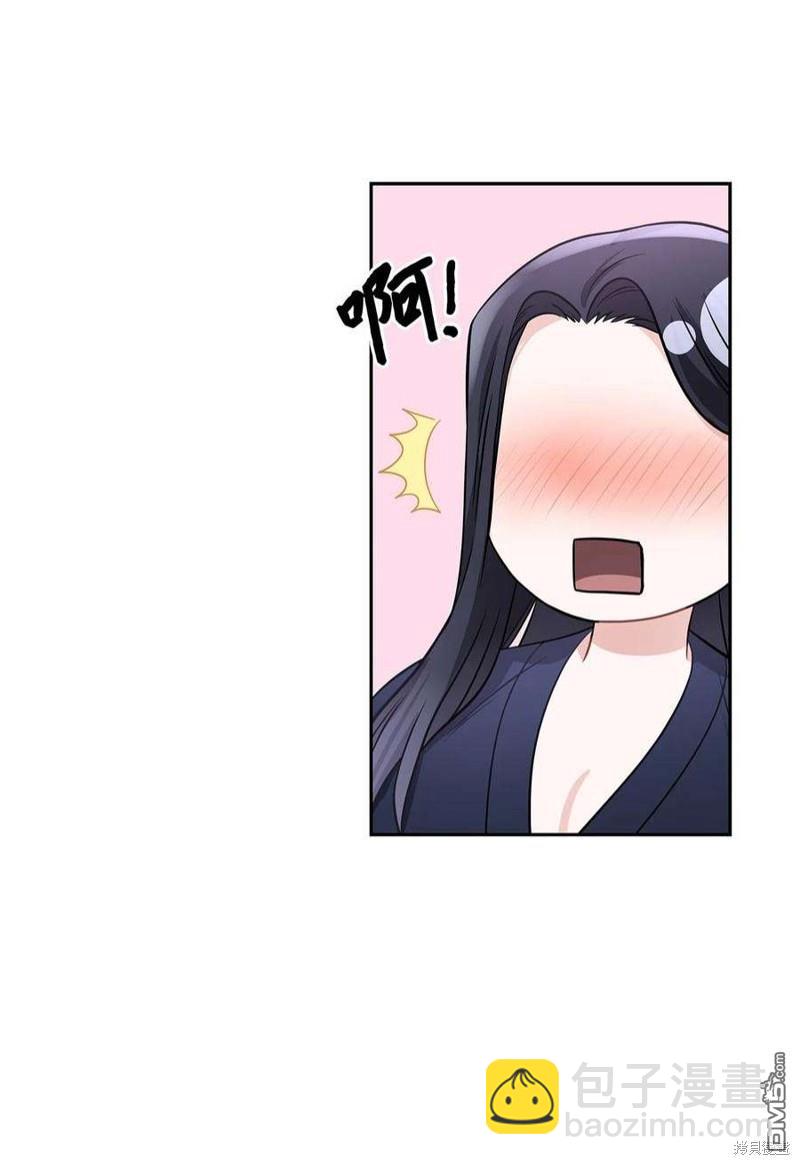 《施登的公主》第49话 第43页