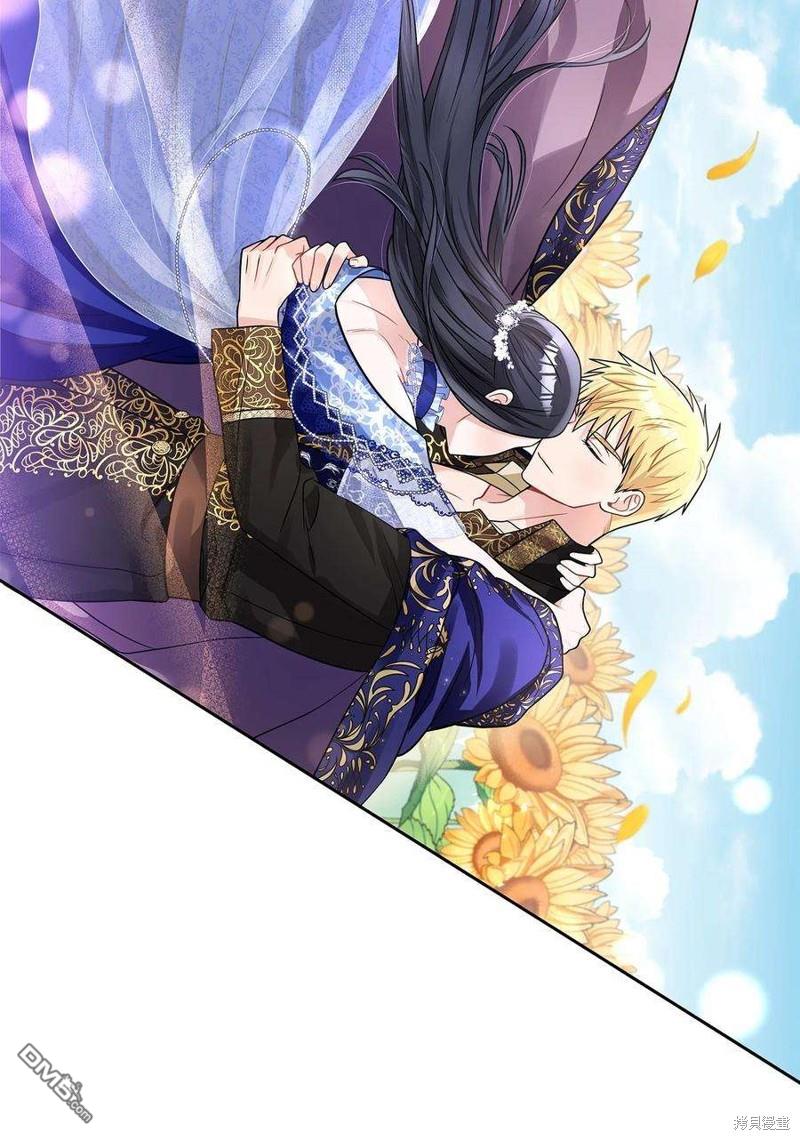 《施登的公主》第49话 第47页