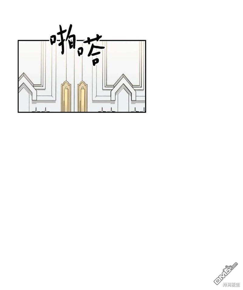 《施登的公主》第51话 第11页
