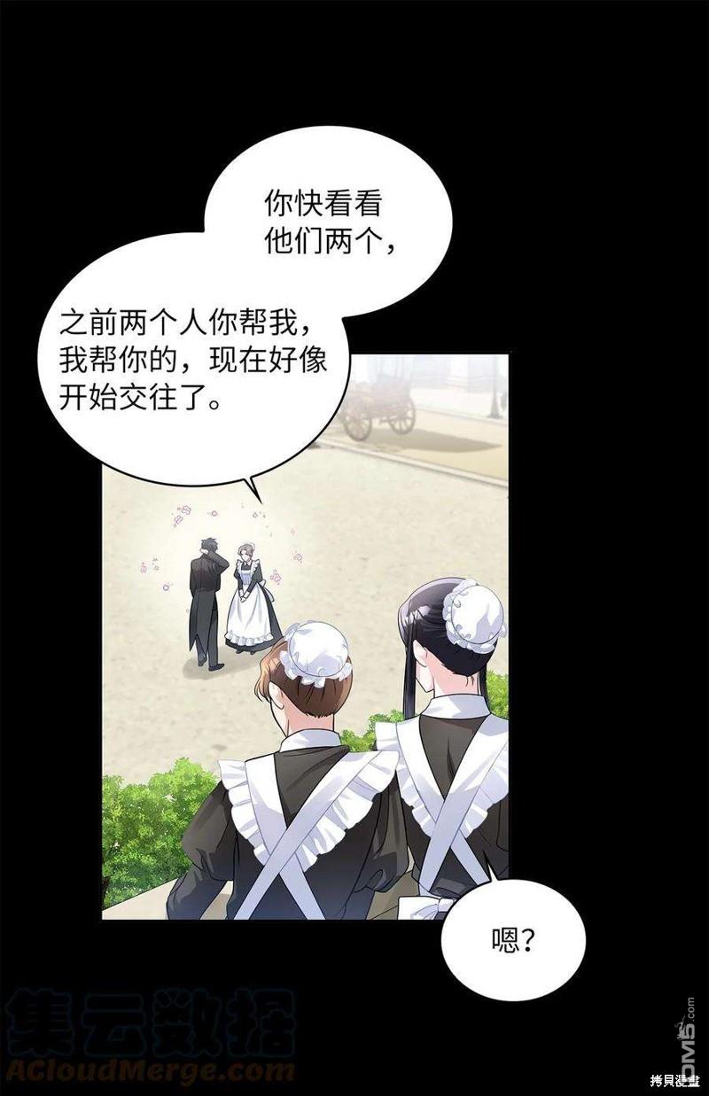 《施登的公主》第51话 第18页