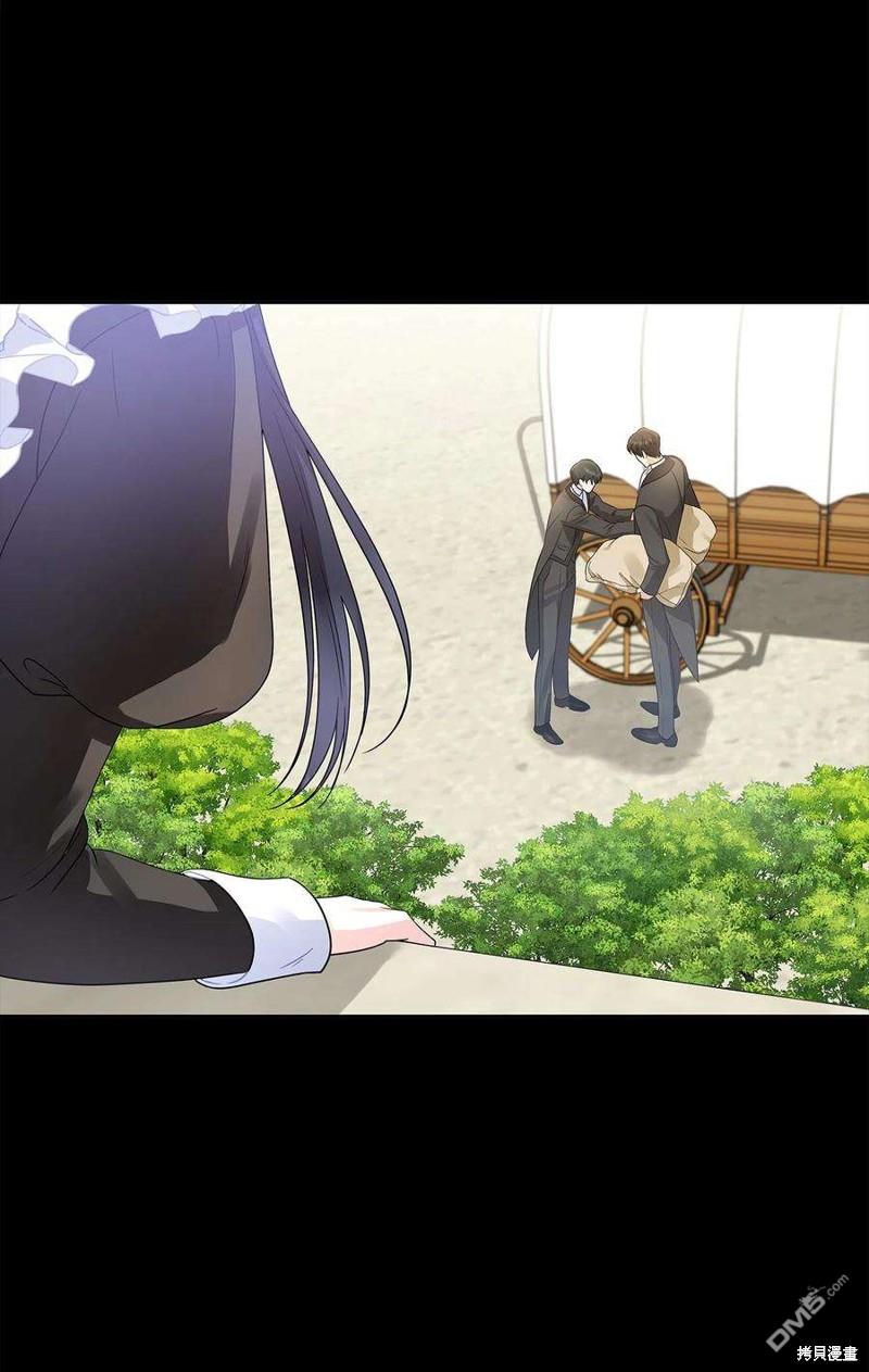 《施登的公主》第51话 第23页
