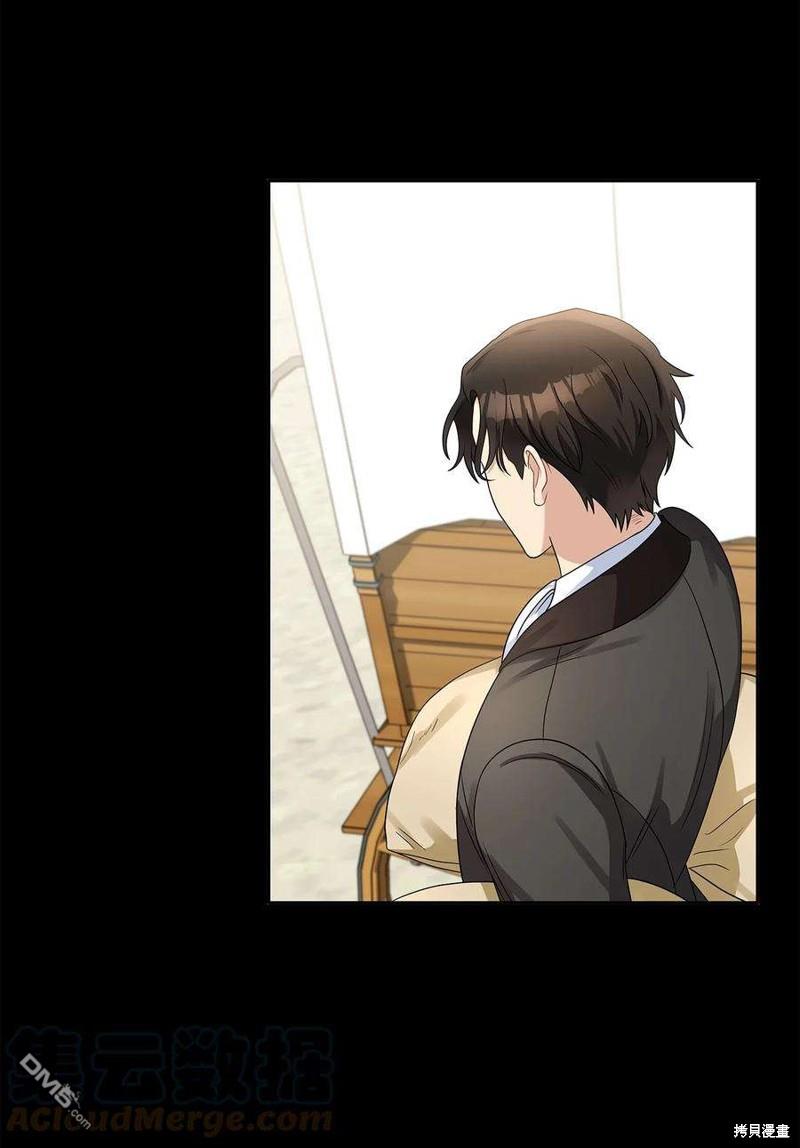 《施登的公主》第51话 第24页