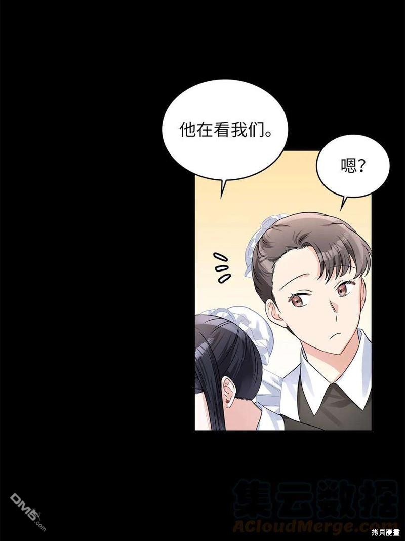 《施登的公主》第51话 第27页