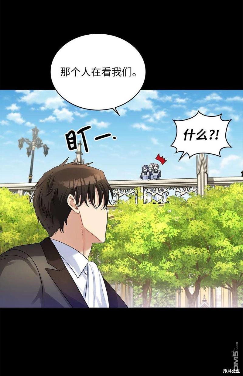 《施登的公主》第51话 第28页