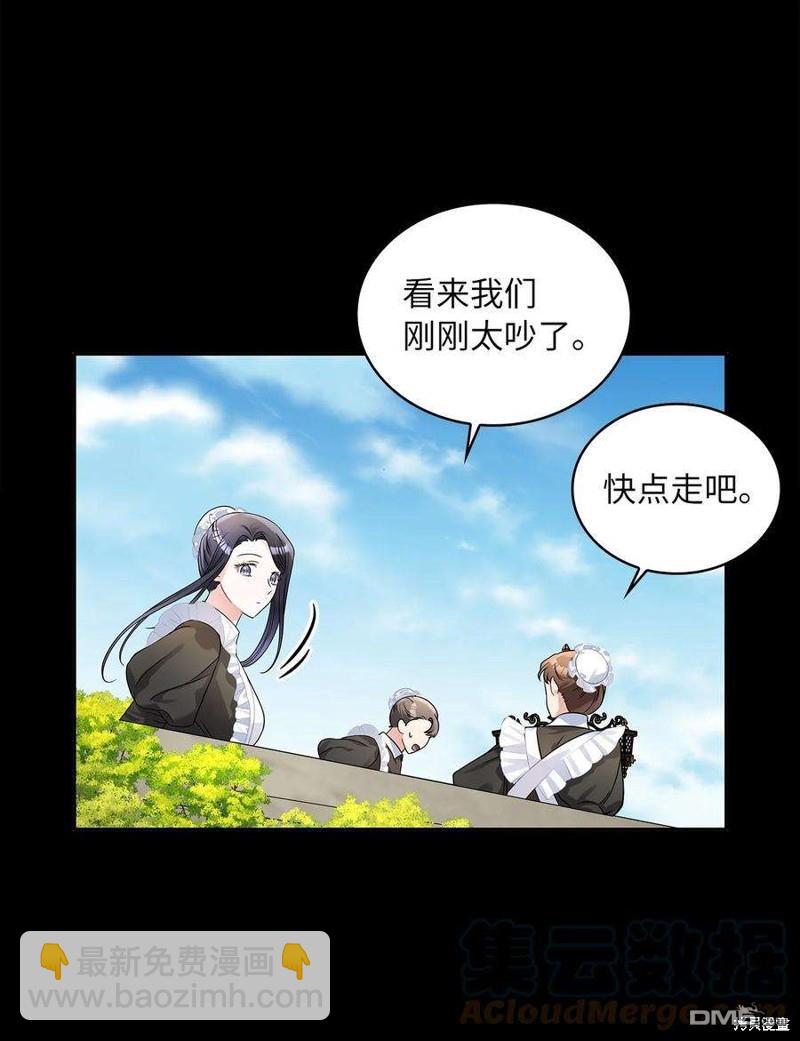 《施登的公主》第51话 第30页