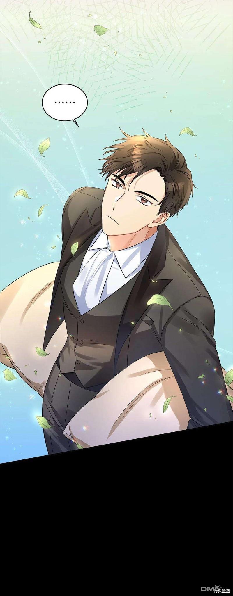 《施登的公主》第51话 第32页