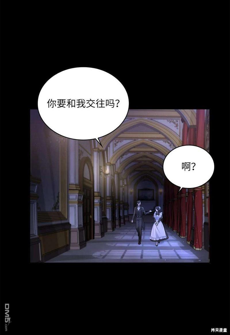 《施登的公主》第51话 第34页