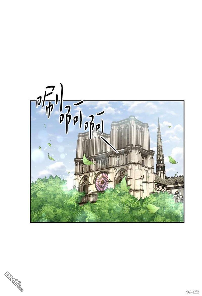 《施登的公主》第51话 第49页