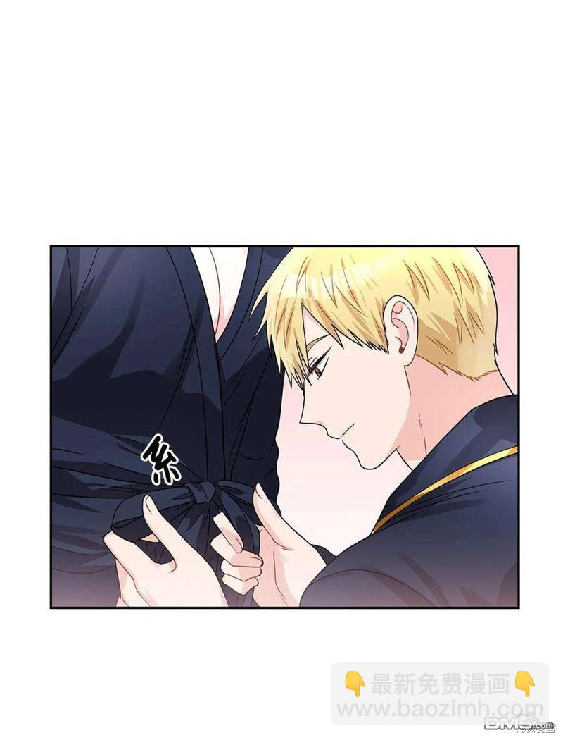 《施登的公主》第50话 第16页