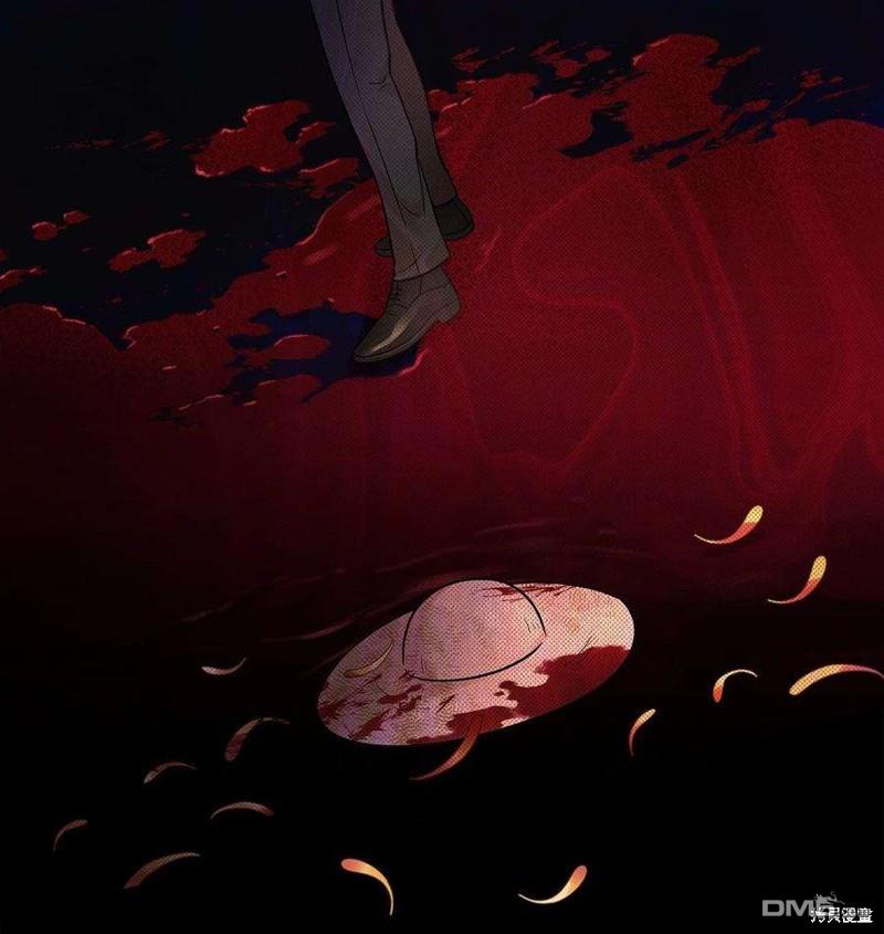 《施登的公主》第50话 第29页